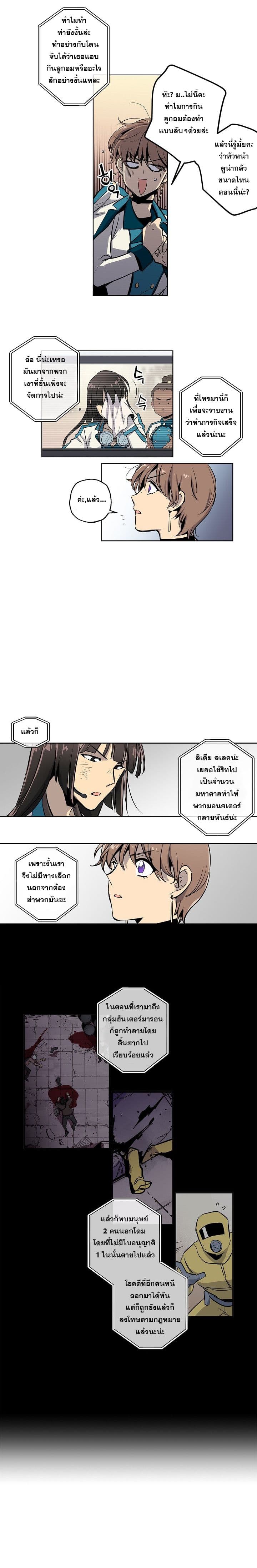 Crisis 4-4