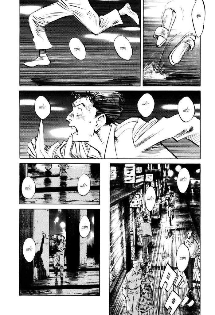Billy Bat 9-การผจญภัยที่ยิ่งใหญ่ของ แบท บอย (ภาค 1)