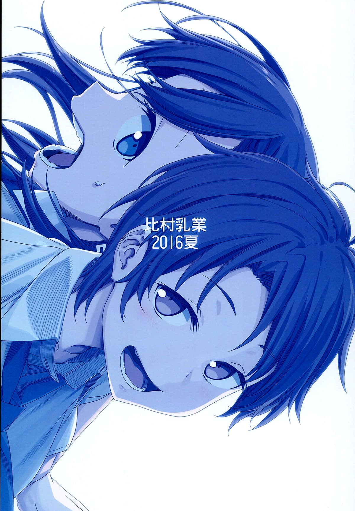 Getsuyoubi no Tawawa (Pre-serialization) วันจันทร์อันเด้งดึ๋ง 2-2