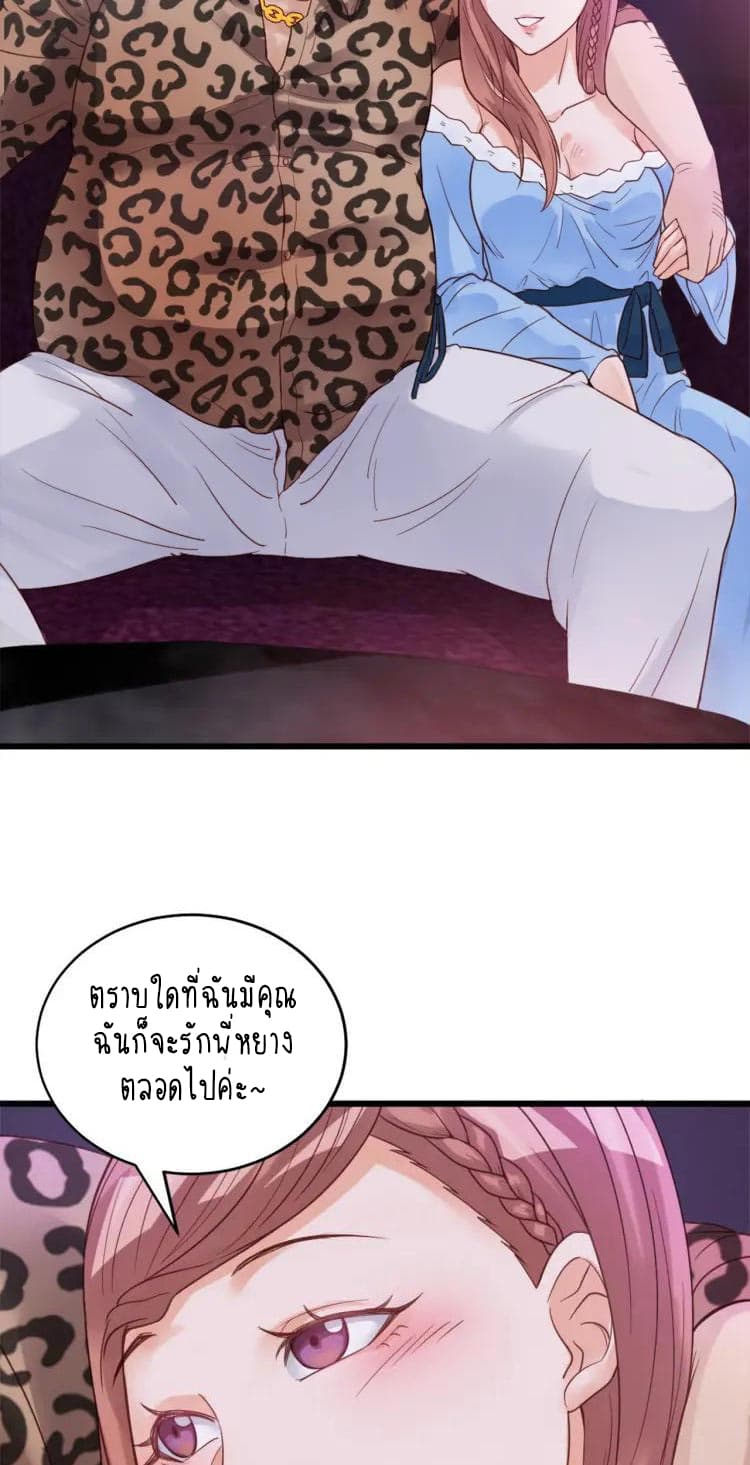 Strongest Cultivation System 1-1