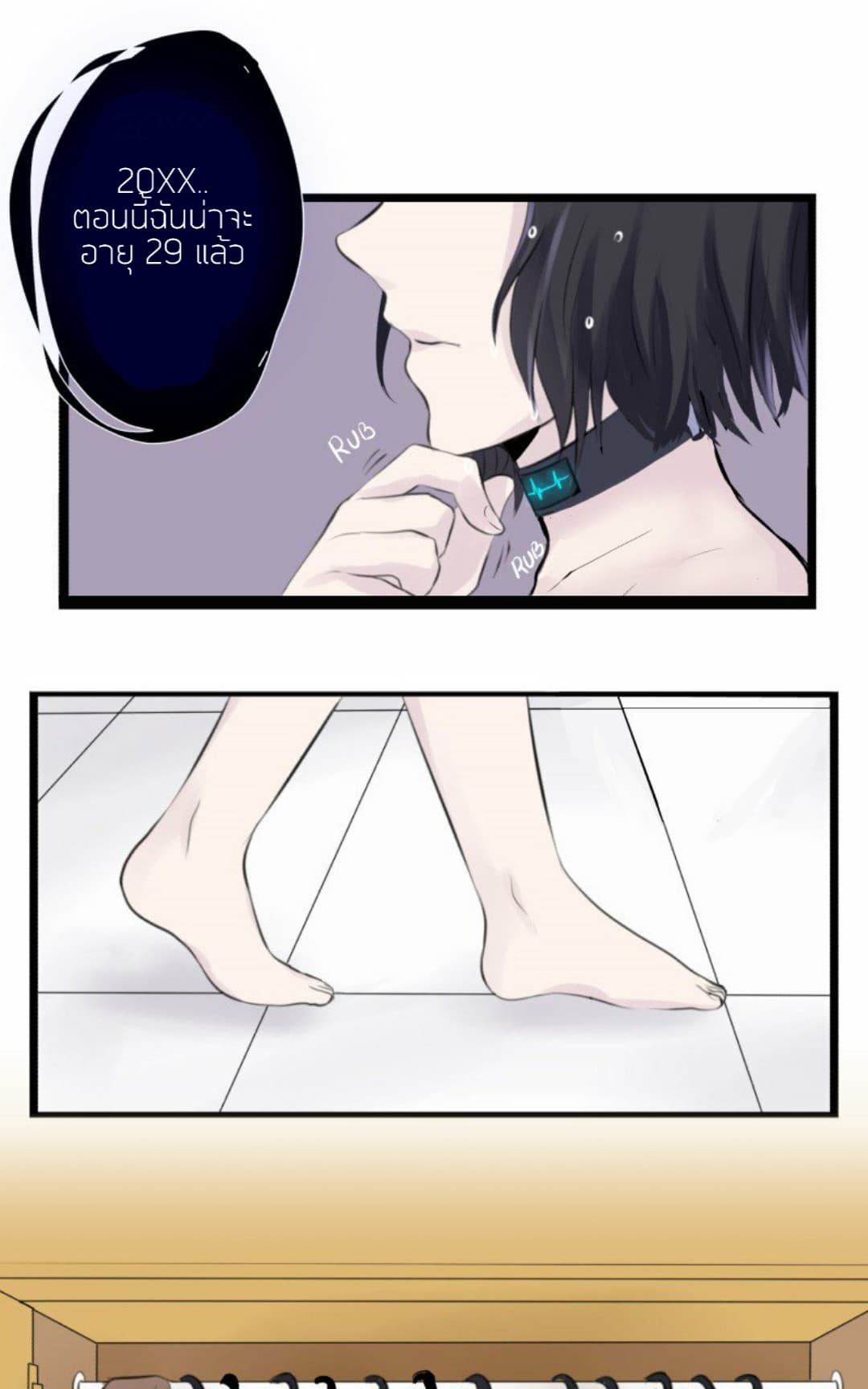 Rebirth 2-2