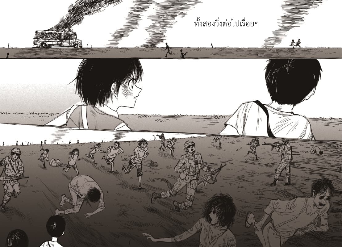 The Horizon 1.2-1.2