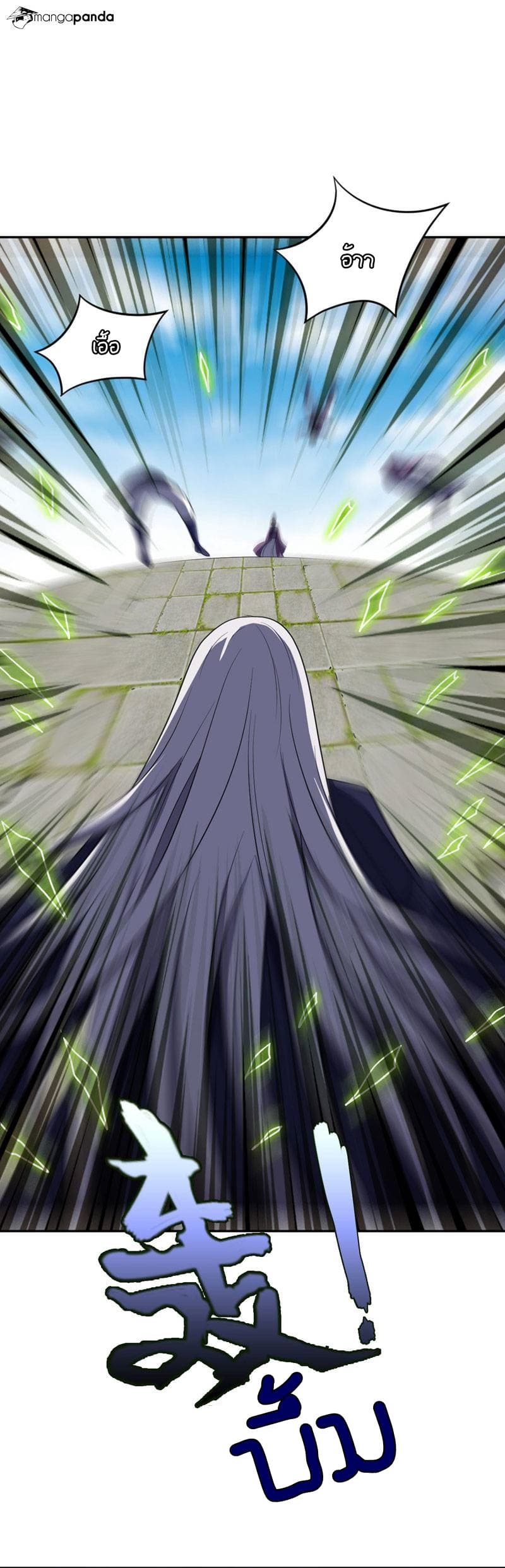 Rise of The Demon King รุ่งอรุณแห่งราชาปีศาจ 10-10