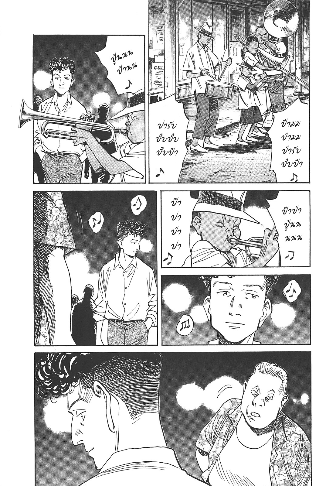 Billy Bat 50-ผู้ดูแลเผ่าพันธุ์มนุษย์