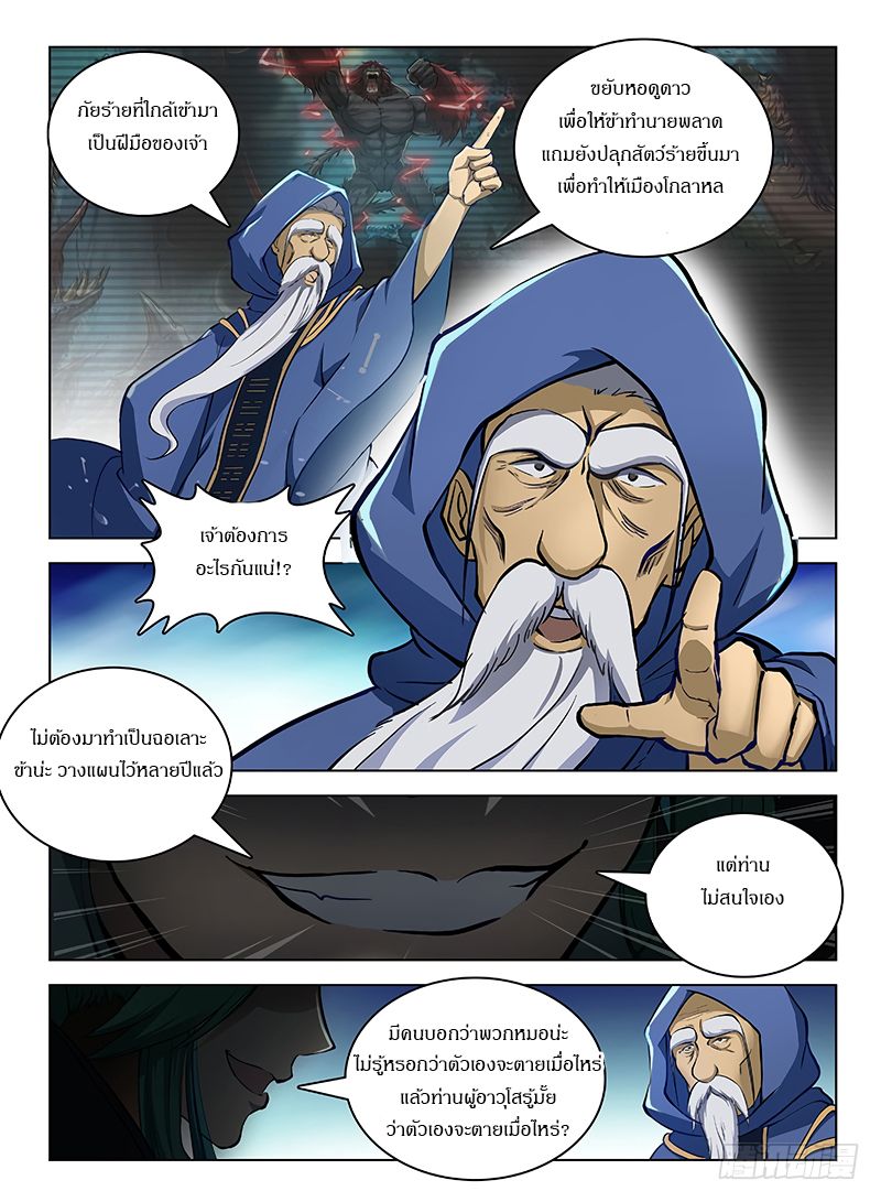 Hunter Age 110-110