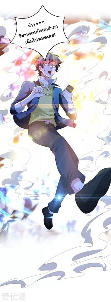 Prefectural Circle of Friends 5-5