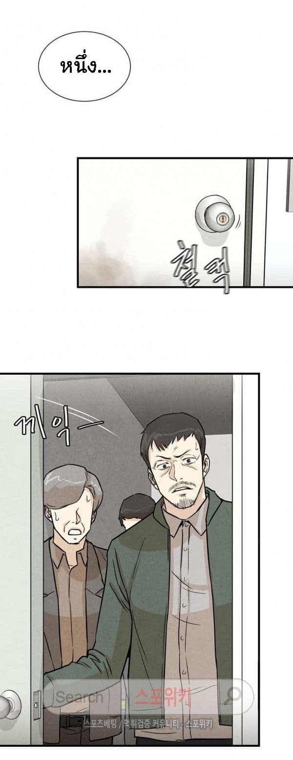 Return Survival 11-11
