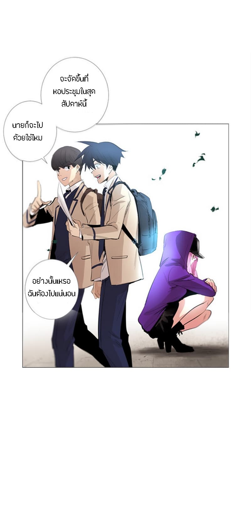 Heaven's Souls 1-1
