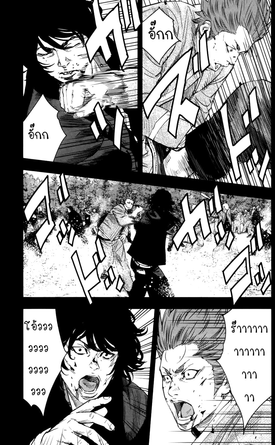 Crows Zero II: Suzuran x Houen 37-37