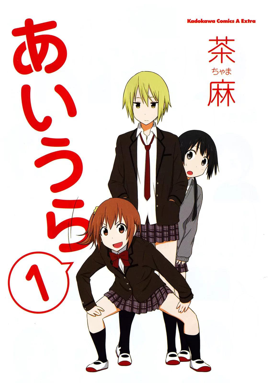 Aiura 1-1