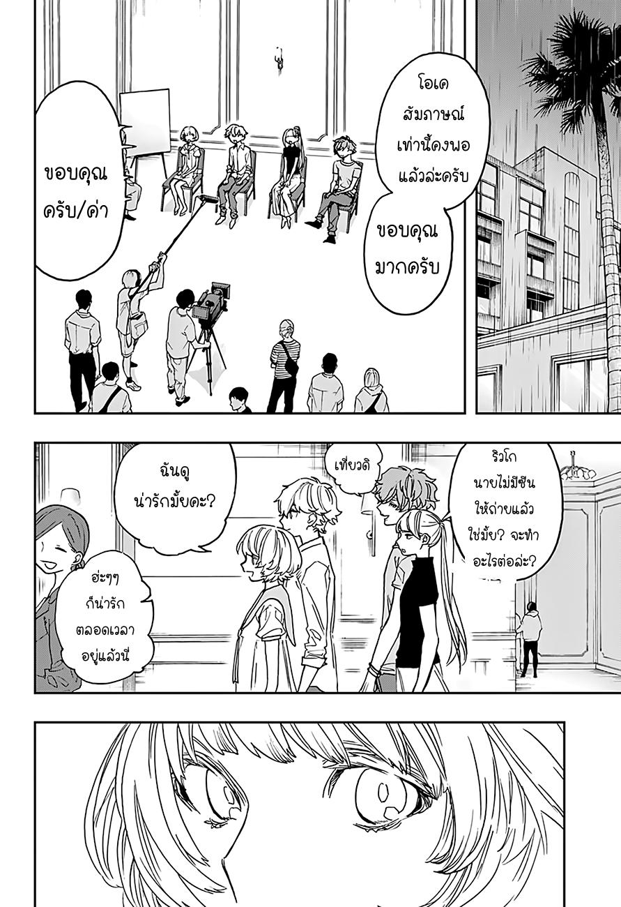 ACT-AGE 17-17