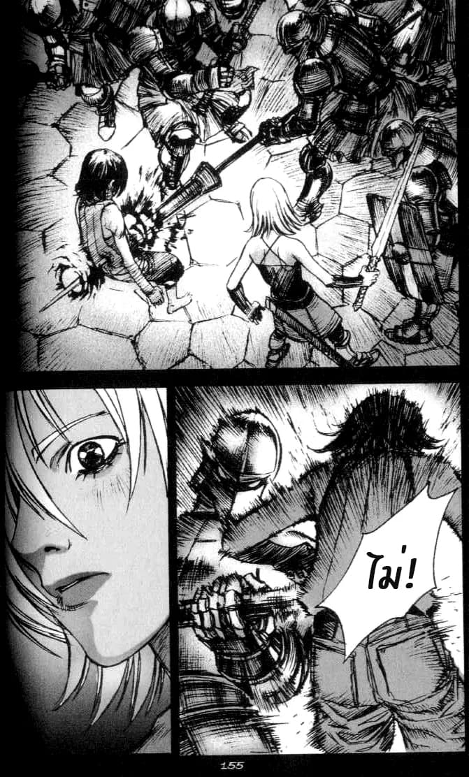 Chunchu The Genocide Fiend: Winter Child 2-2