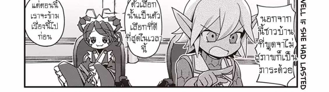 Overlord The Undead King Oh! 5-เกมมนุษย์หมาป่าแห่งนาซาริค