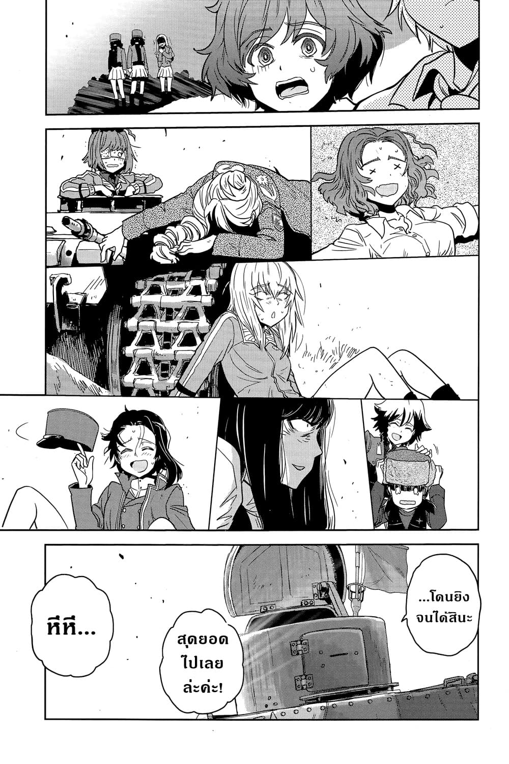 Girls Und Panzer: Ribbon Warrior 43-สงครามแห่งความตาย ณ โคโมโระ Part 10