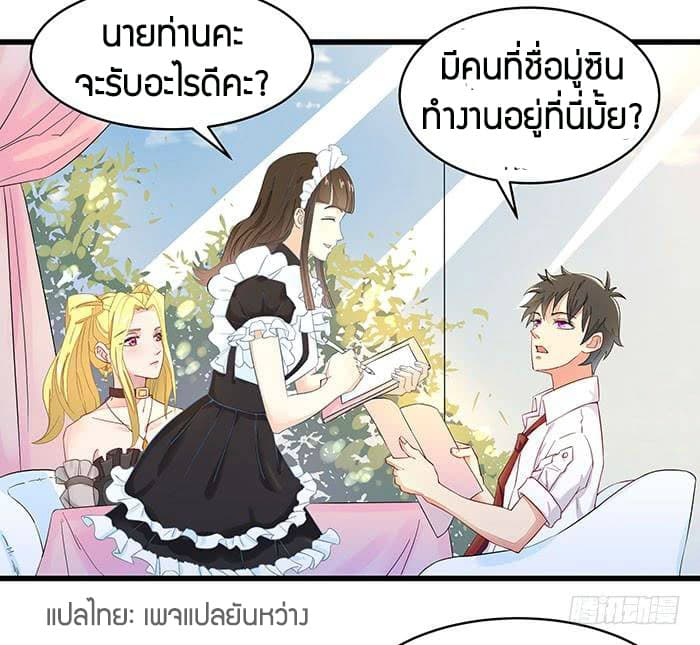 Rebirth: City Deity 8-8