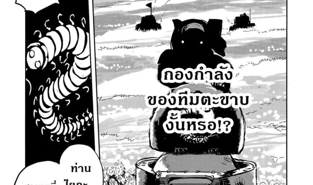 Girls Und Panzer: Ribbon Warrior 47-การต่อสู้แห่งนาโยโระ Part 1