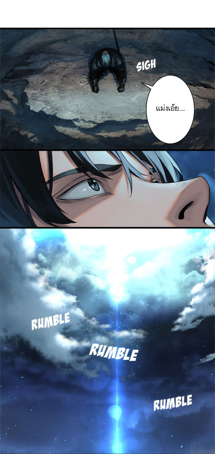 Her Summon 51-51