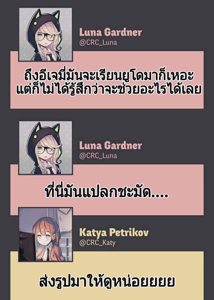 Conspiracy Research Club 1-1