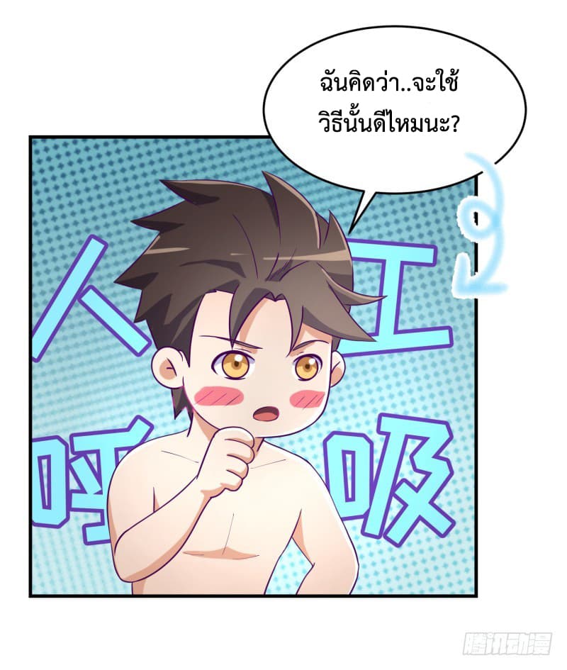 Player Max 2-2