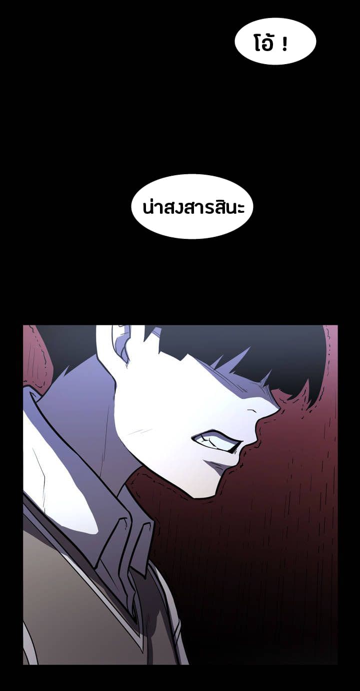The Devil's Boy 1-1