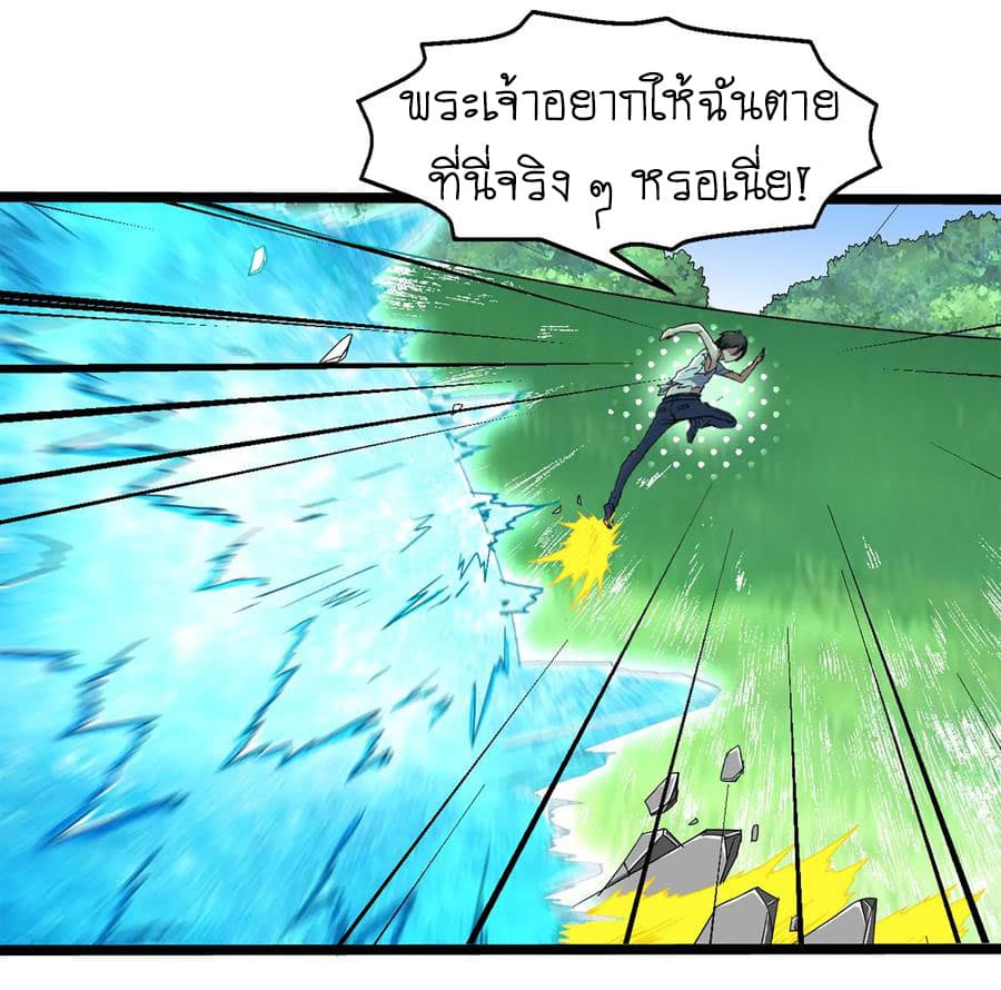 Mo Shou Jian Sheng 1-1
