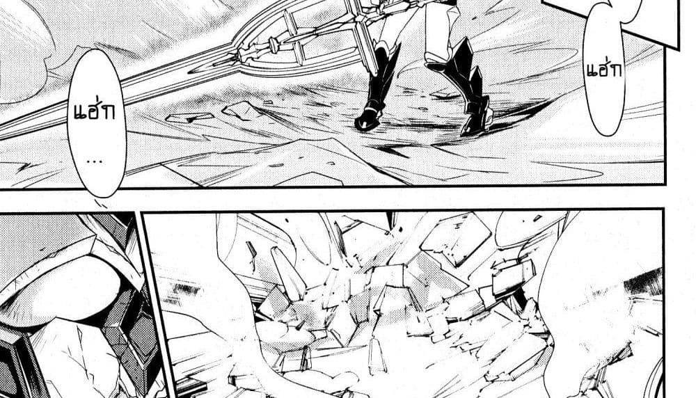 Senki Zesshou Symphogear 5-5