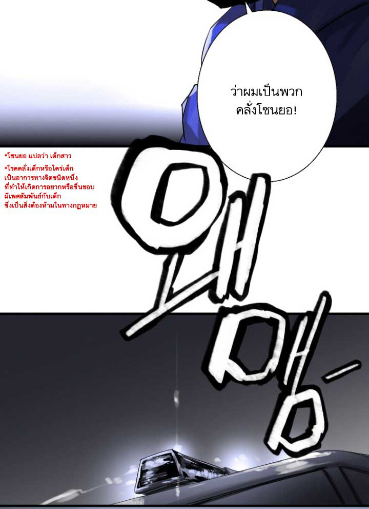 Her Summon 1-1