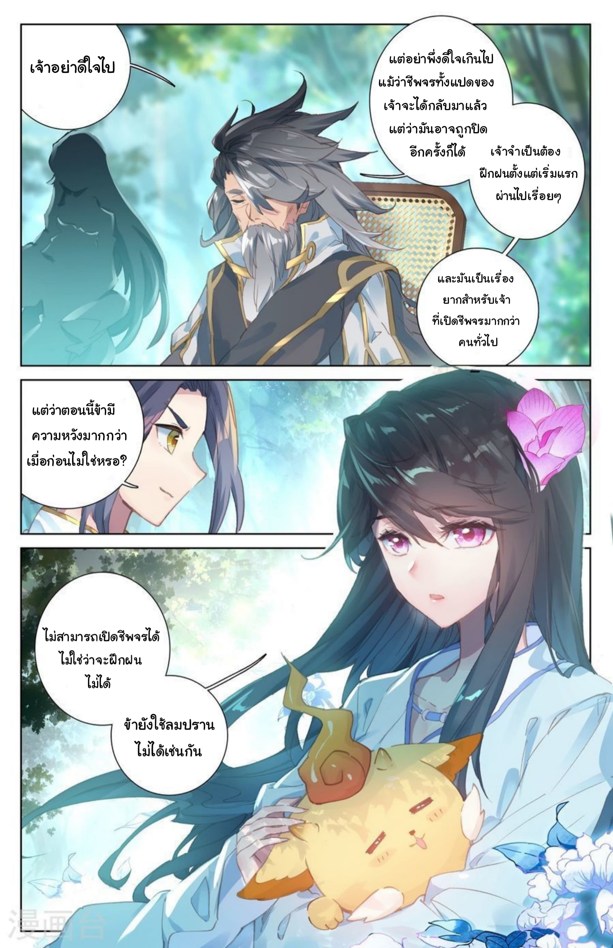 Yuan Zun 9-9
