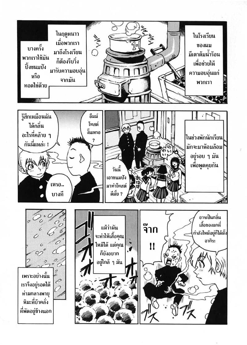 Nanako-san's Daily Life 11-11