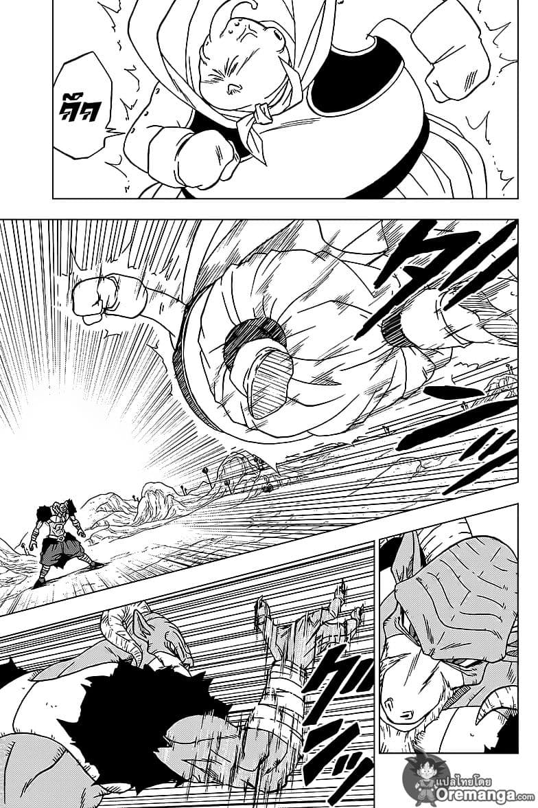 Dragon Ball Super 47-ดราก้อนบอลที่ถูกชิงไป