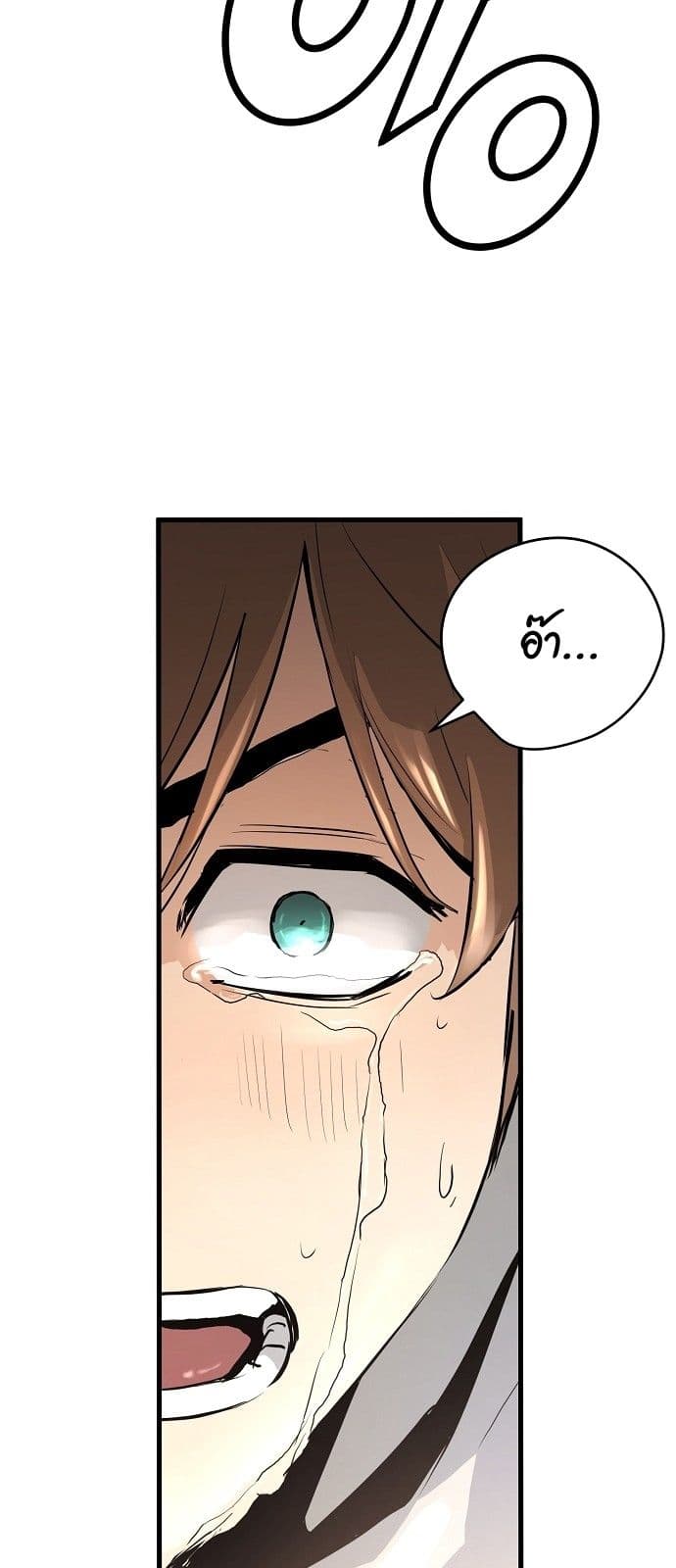 Promised Orchid สัญญาแดนกล้วยไม้ 5-5