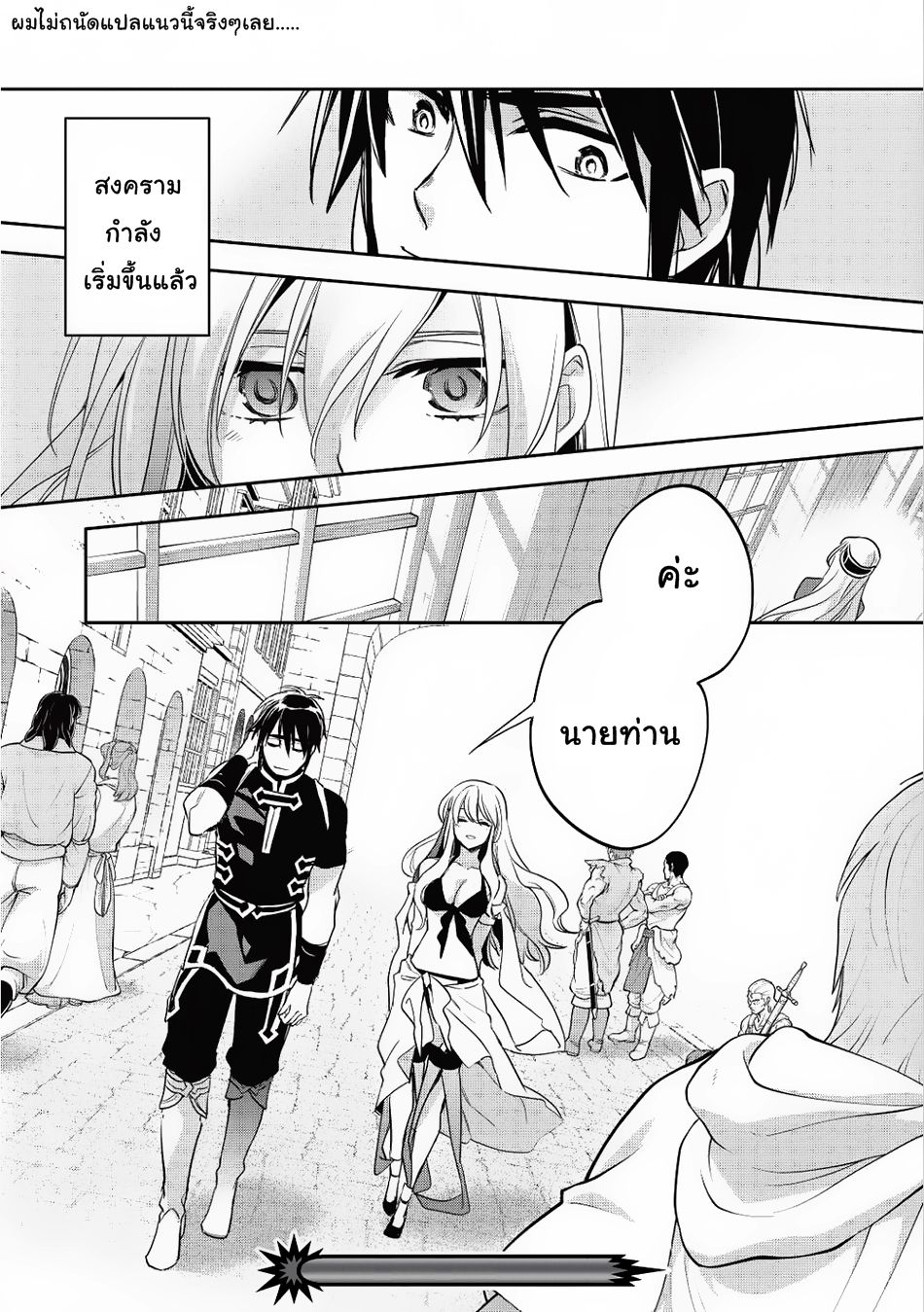 Wortenia Senki 15-15