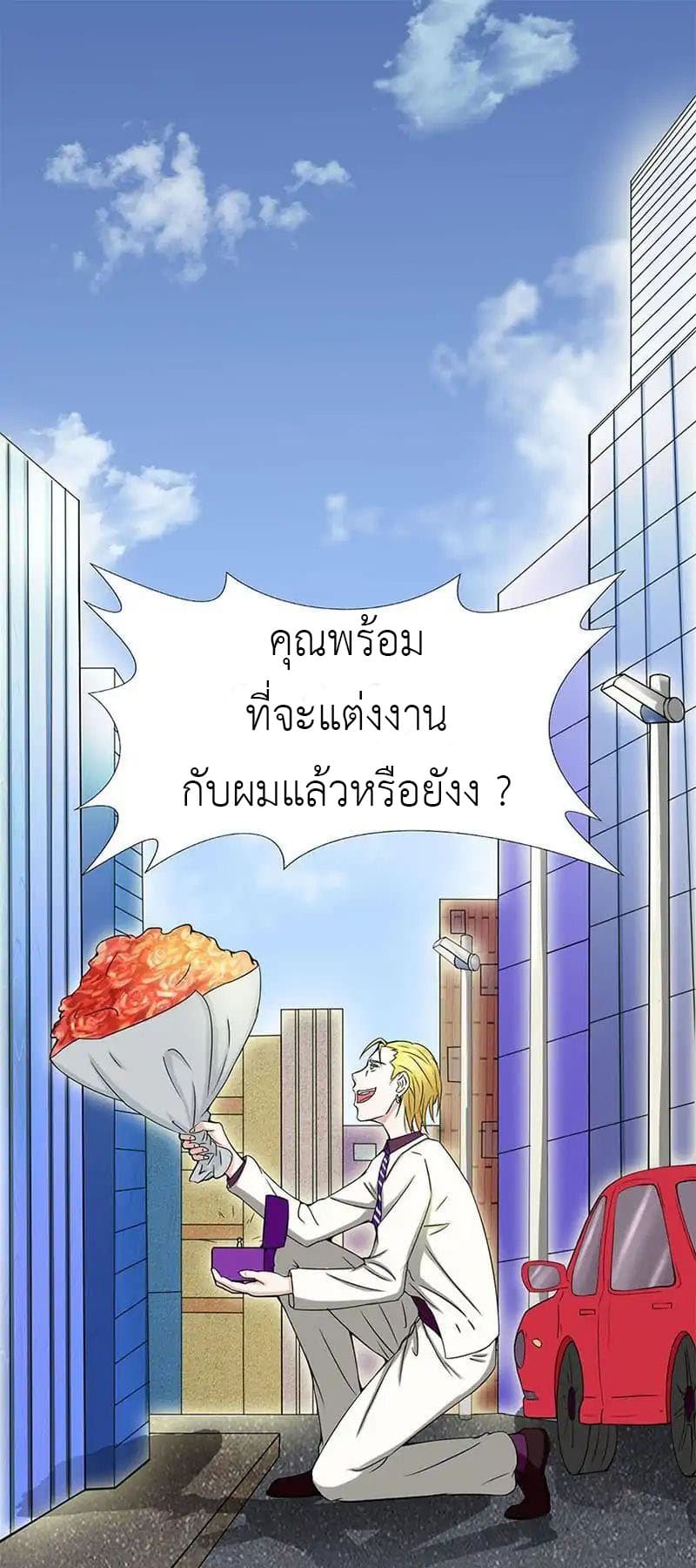 Yama of the Hell 5-5