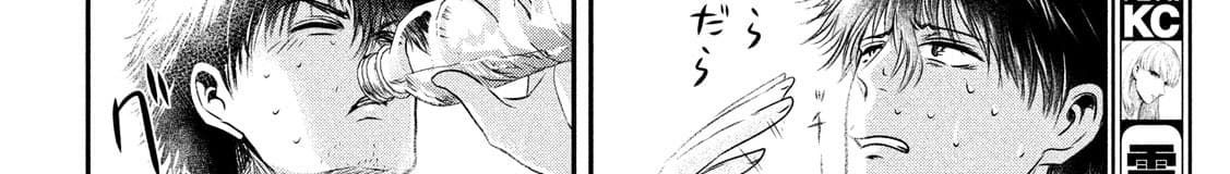 Yukionna to Kani wo Kuu  กินปูกับเจ้าหญิงหิมะ 25-ตั๋วเที่ยวเดียว