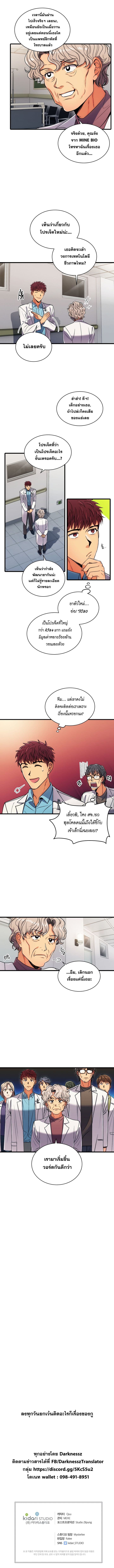 Medical Return 29-29