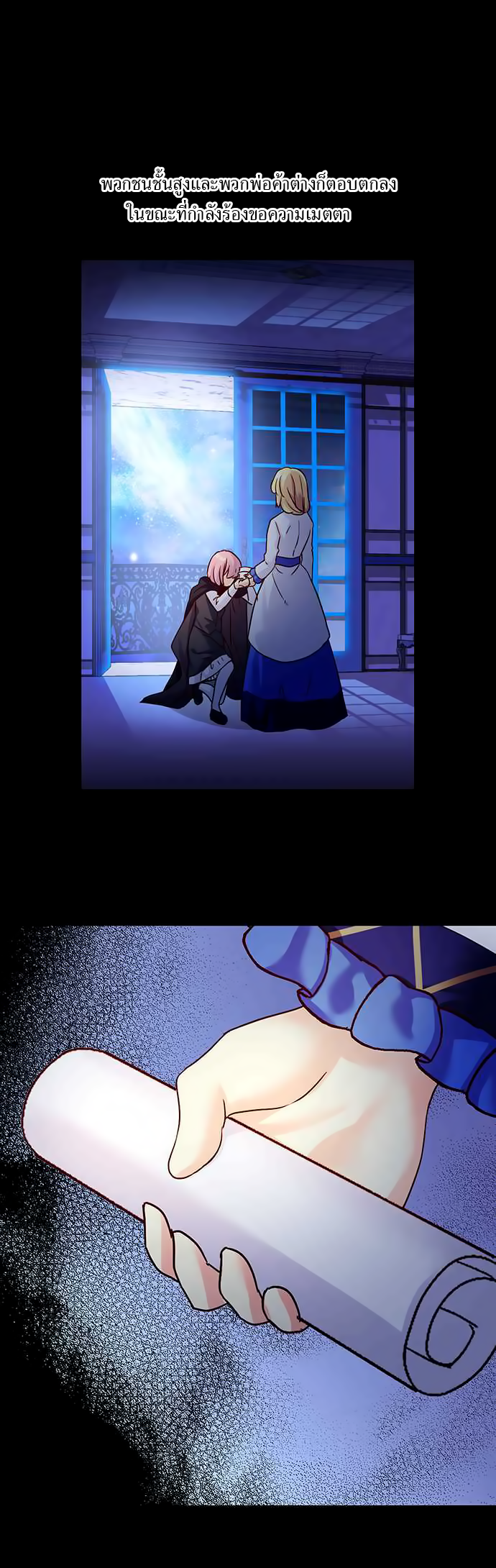 Circle Zero's Otherworldly Hero Business 22-บทสรุป