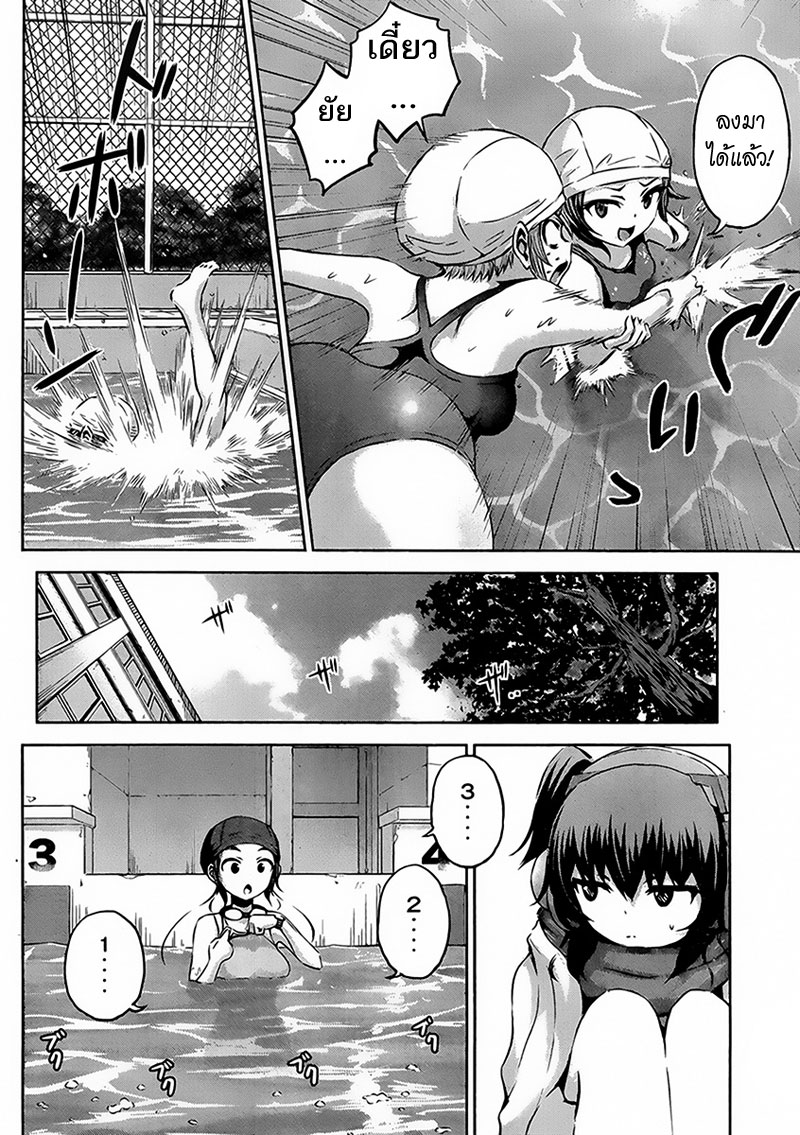 Chikotan, Kowareru 5-รู้ผลแล้วหรือ!? สระว่ายน้ำล่ะ ชุดว่ายน้ำล่ะ มิตรภาพล่ะ