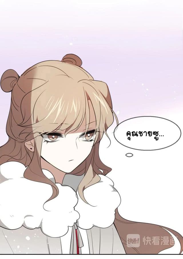 Bie Dong Zi Ji Ren อย่าขยับ! คนกันเอง!!! 1-แรกพบสบตา