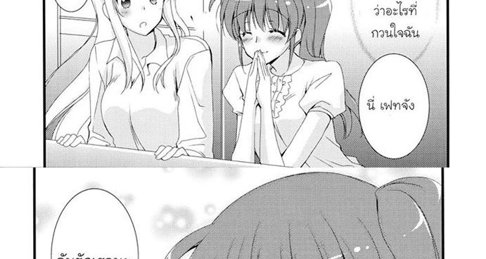 Mahou Shoujo Lyrical Nanoha - Kitto, Motto, Zutto ne. 1-1