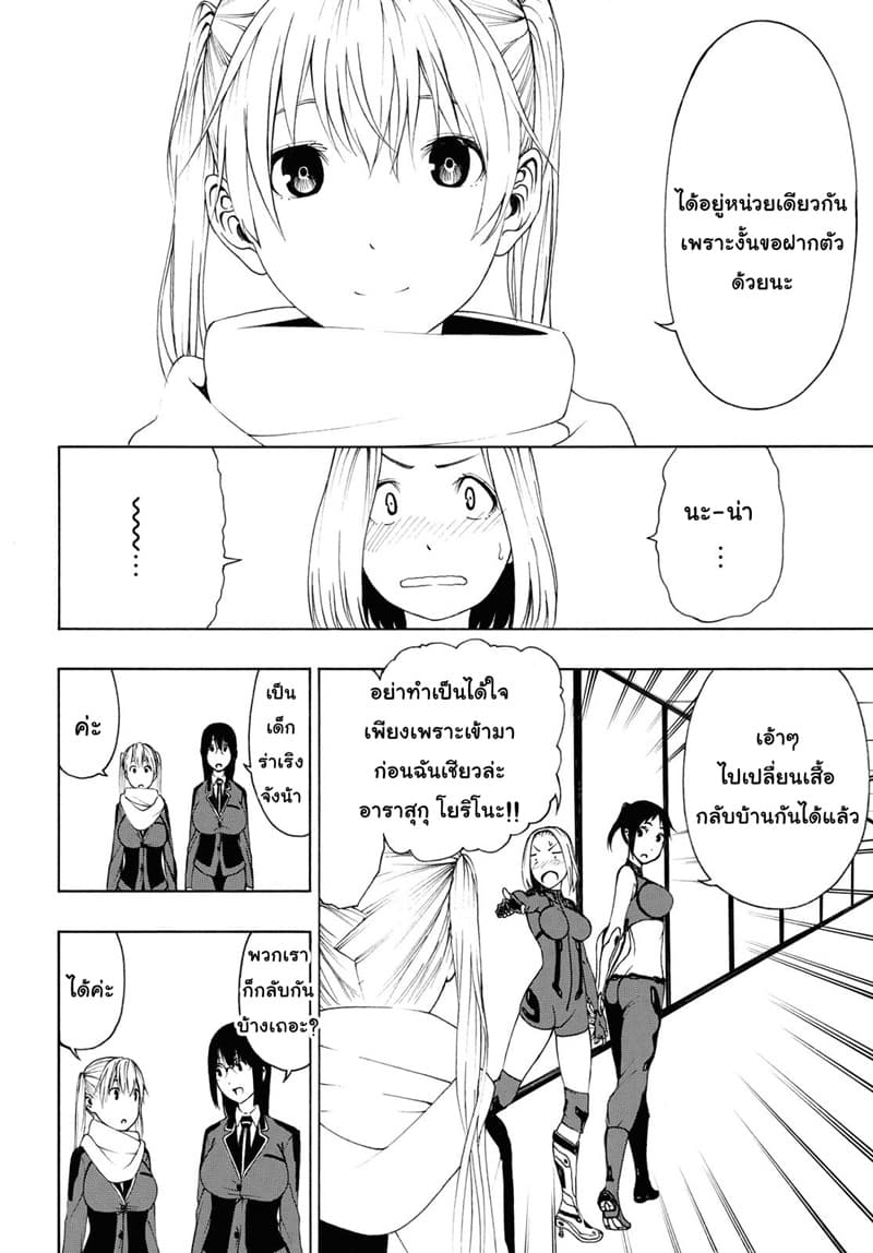 Semelparous 6-6