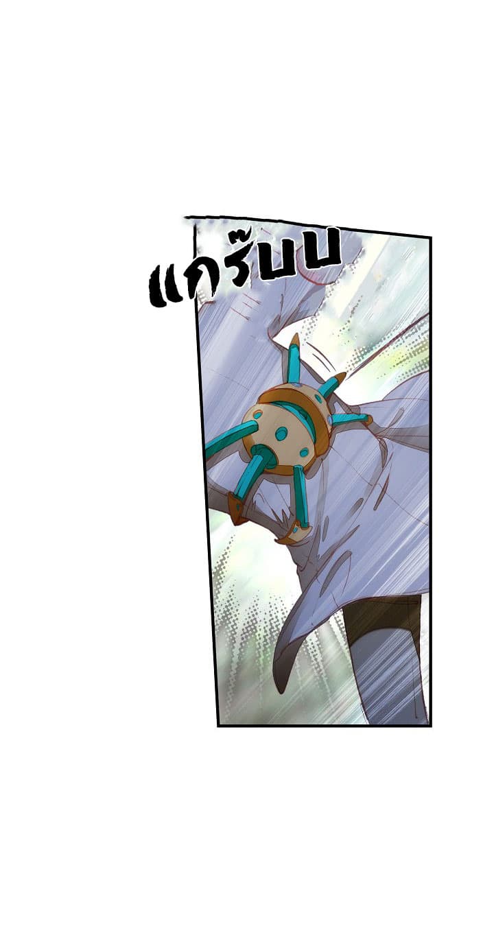 The Great Deity 1-1