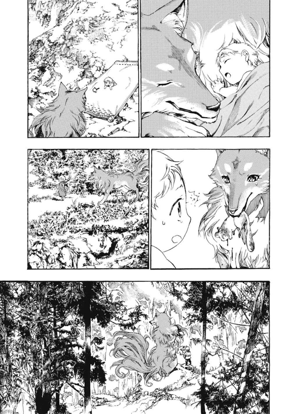 Heart-Warming Meals with Mother Fenrir 1-1
