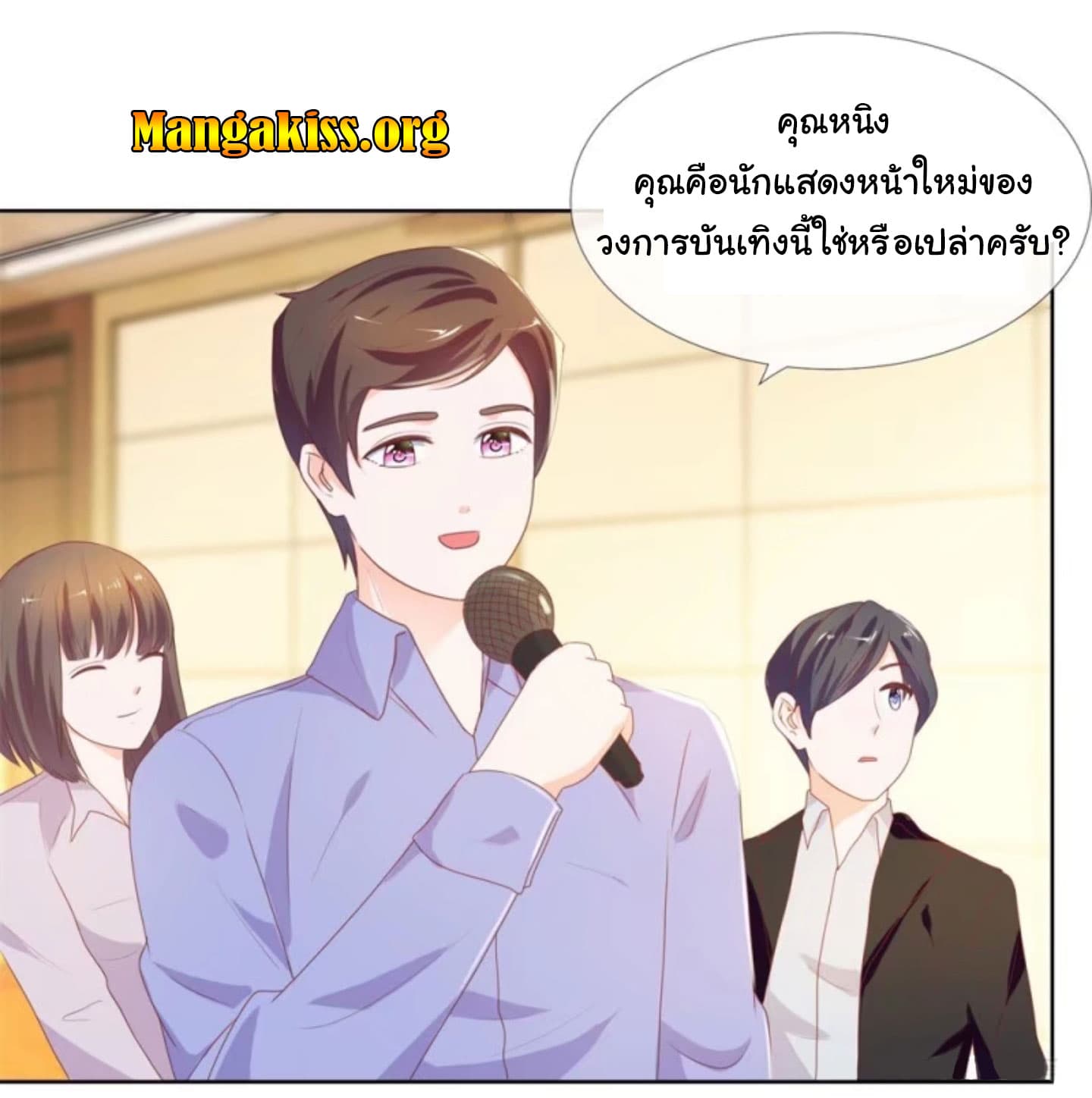 The Lovely Wife And Strange Marriage แผนรักลวงใจ 21-21