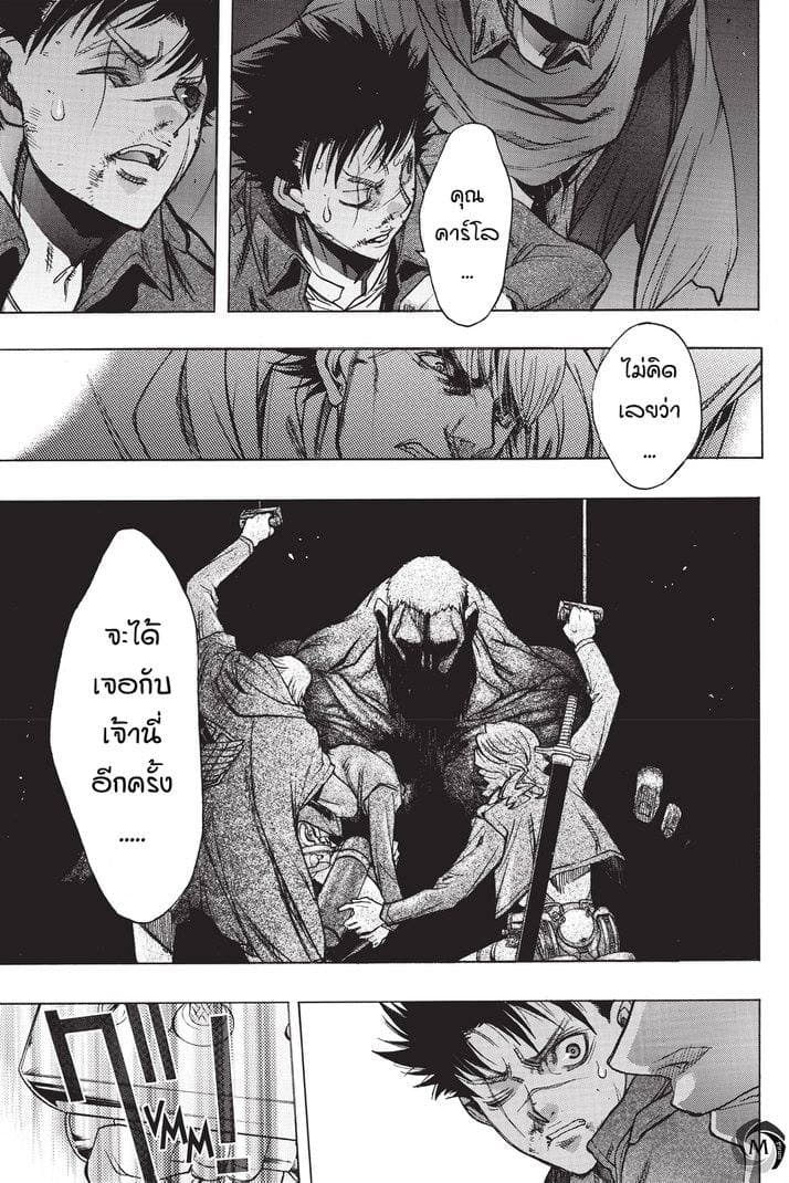 Attack on Titan - Before the Fall 24-เสียงร้องของอสูรในความมืด