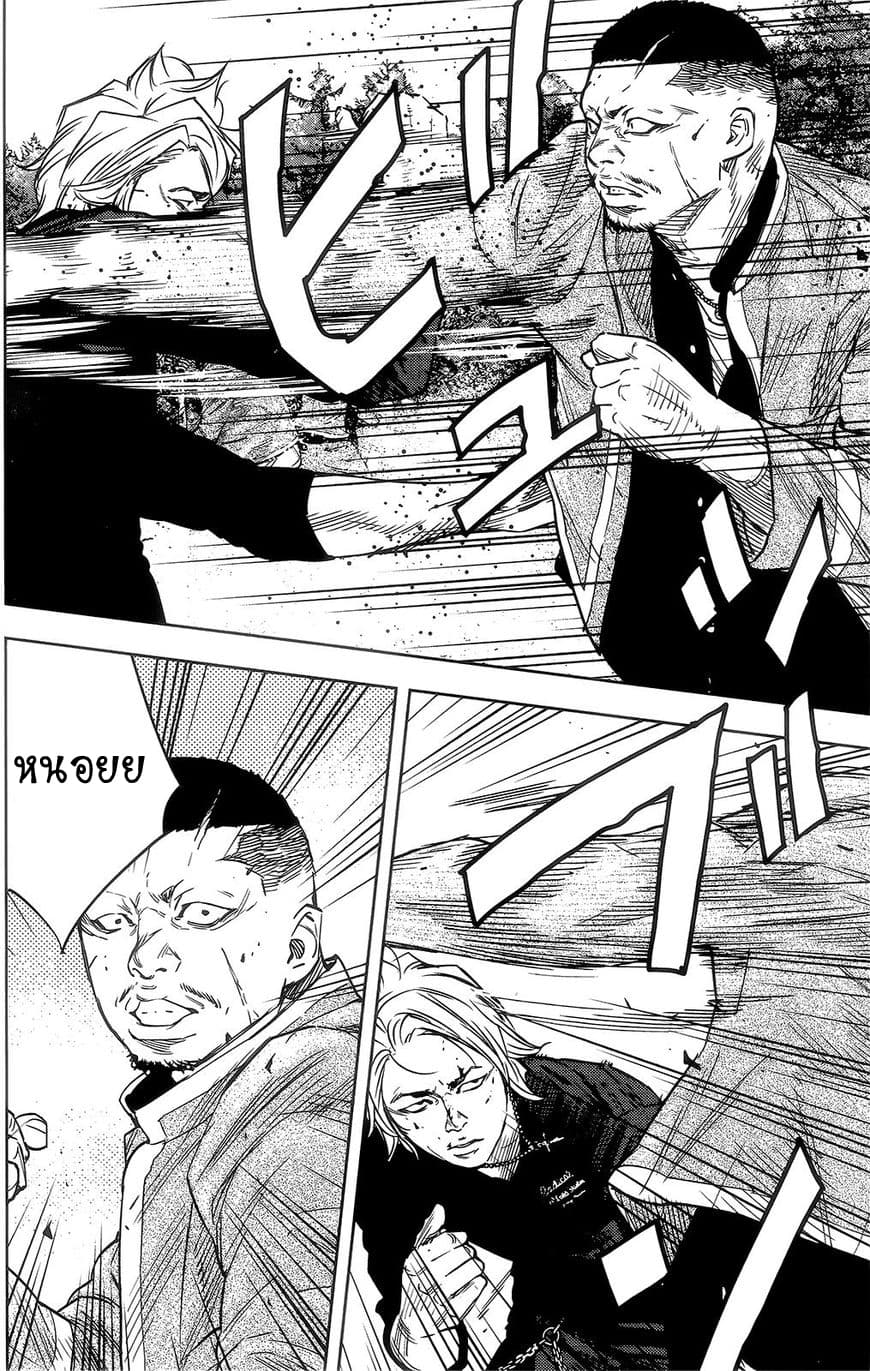 Crows Zero II: Suzuran x Houen 39-39