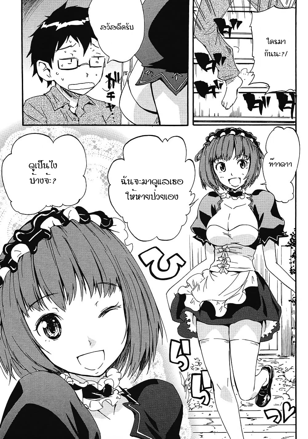 Glamorous 4-4
