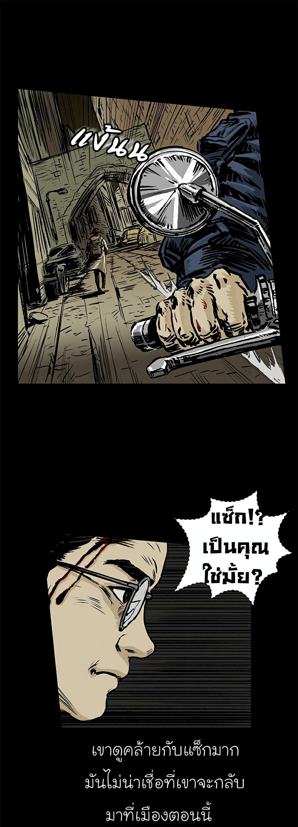 City of Zak 2-2