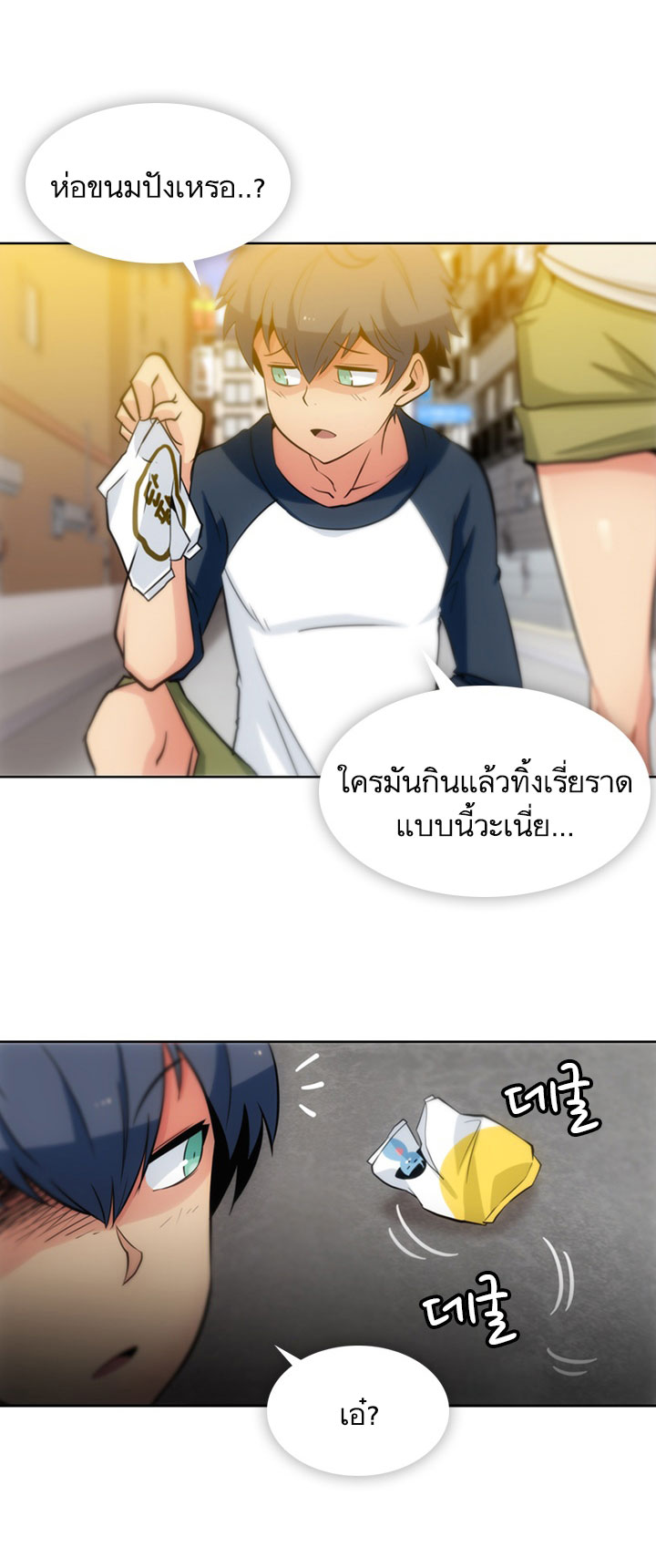 Such a Cute Spy 9-9