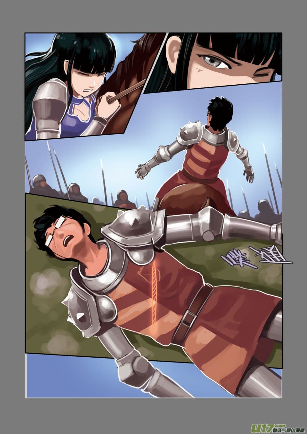 Sword Empire 3-3