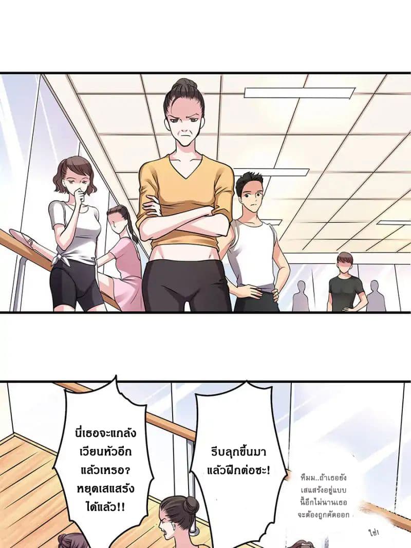 A Star Reborn: The Queen's Return 1-1